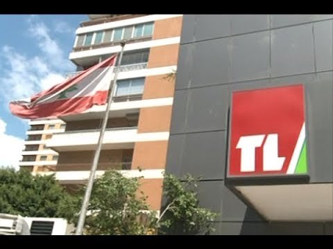 من قرصن تلفزيون لبنان؟ - هادي الأمين