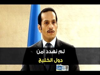 اجتماع القاهرة الرباعي يعزل قطر اقتصاديا - الين حلاق