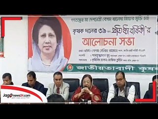 হঠাৎ করেই সরকারের পতন হবে : সেলিমা | Jagonews24.com