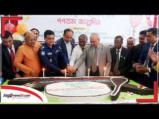 রাষ্ট্রপতির ৭৭তম জন্মদিনে ৭৭ পাউন্ড ওজনের কেক | Jagonews24.com