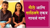 Gauri Kulkarni & Advait Kadne SINGING 'Piyu Bole Piya Bole' Song | Aai Kuthe Kay Karte | Star Pravah