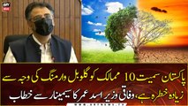 10 countries including Pakistan are at high risk due to global warming: Asad Umar