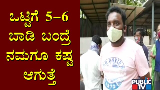 ಬೆಂಗಳೂರಲ್ಲಿ ಸೋಂಕು ಇಲ್ಲದವರ ಸಾವೂ ಹೆಚ್ಚಳ..! | Public TV Report From Chamarajpet