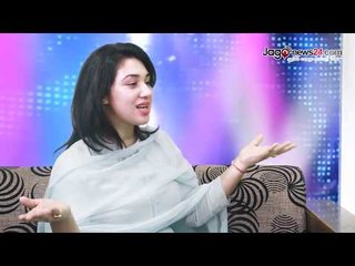 আমার পুরনো কিছু ভিডিও ভাইরাল করা হচ্ছে : অপু বিশ্বাস | Jagonews24.com