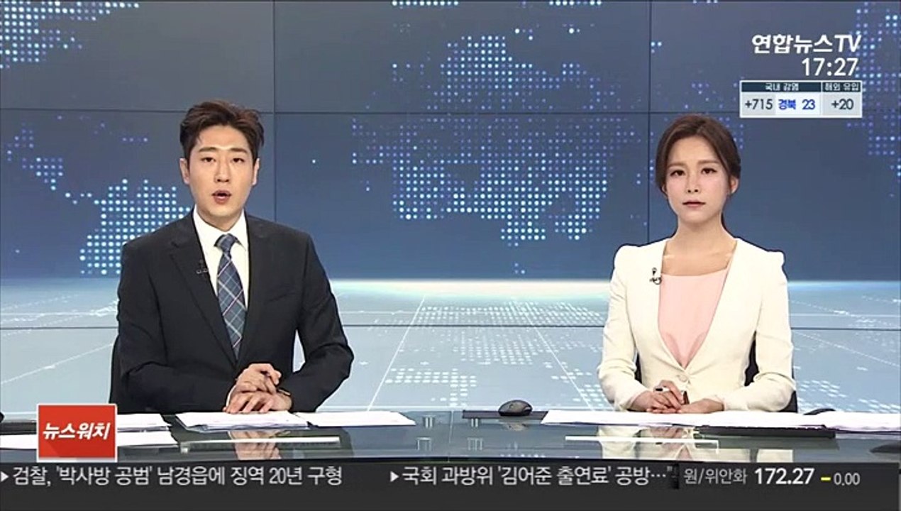 농수로서 숨진 여성은 타살…용의자 추적 중
