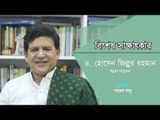 নির্বাচনের বিশ্বাসযোগ্যতা একেবারেই হারিয়ে গেছে  | Jagonews24.com