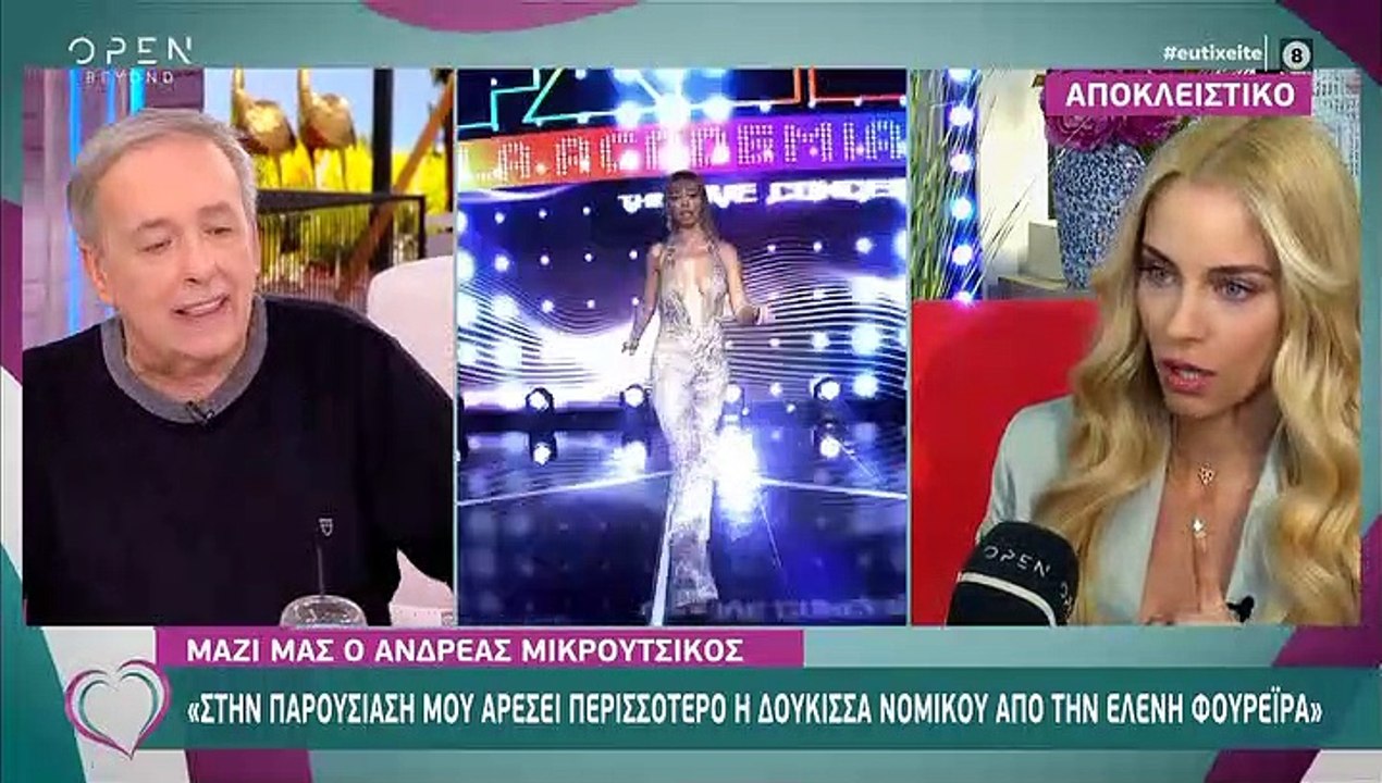Άγριο κράξιμο του Μικρούτσικου στον Σάκη Τανιμα...