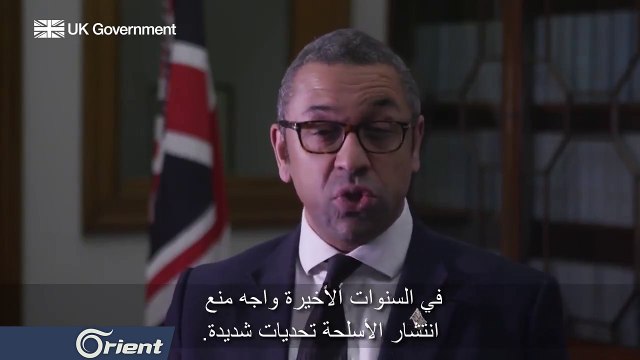 بيان مجموعة الدول السبعة حول سوريا وروسيا وإيران