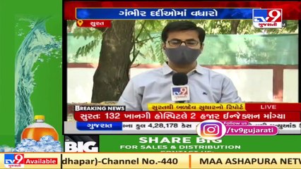 COVID-19_ Oxygen and bed shortage creates panic in Surat