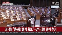 '백신 스와프' 난관에도…정부 