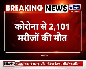 Coronavirus India Update_  कोरोनावायरस के 3,15,552 नए केस, Active Case 22 लाख पार, 2101 Death !