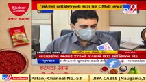 Issue of Oxygen shortage in Rajkot will be solved by today evening- Mayor Pradip Dav