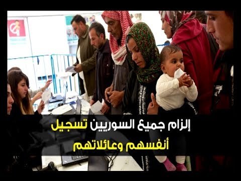 ما هي ما خطة الوزير جبران باسيل لتقليص النزوح السوري؟ – دارين دعبوس