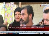اعتصام في ساحة  رياض الصلح لأهالي العسكريين المخطوفين