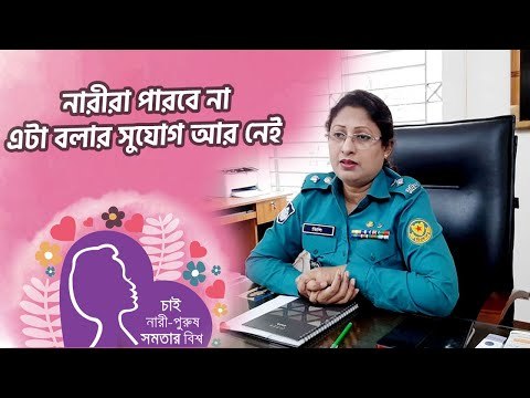 নারীরা পারবে না- এটা বলার সুযোগ আর নেই | Jagonews24.com