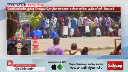 கடமை தவறாத கர்ப்பிணியான பெண் காவல் அதிகாரி