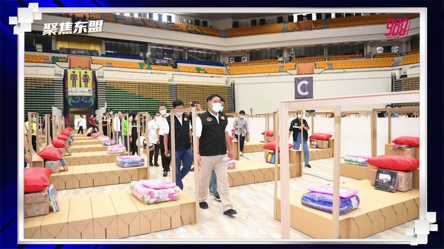 【聚焦东盟 23-04-21】疫情反扑病床告急 泰纸制床上场救急