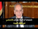 بري يواكب السوشيل ميديا ومصير لبنان! - ليال سعد