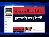 الدولة تحسم الأمر: لا تظاهرات ولا رخص! - حسان الرفاعي