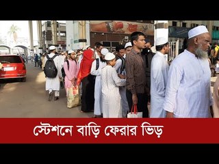 স্টেশনে বাড়ি ফেরার ভিড় বাড়লেও অপর্যাপ্ত হ্যান্ড স্যানিটাইজার | Jagonews24.com