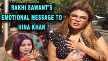 Hina Khan's father passes away, Rakhi Sawant offer condolences