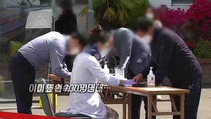 [영상구성] 이틀 연속 700명대…105일 만에 최다 확진