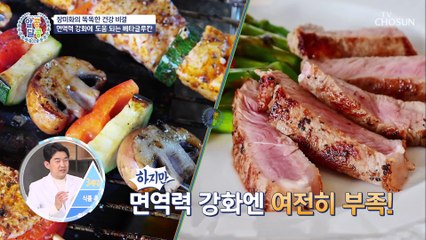 항암에 도움이 가장 높은 ☆베타글루칸☆ TV CHOSUN 20210422 방송