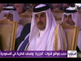 Download Video: الاستخبارات الأميركية تتهم الإمارات بالقرصنة ...  وقطر تدين