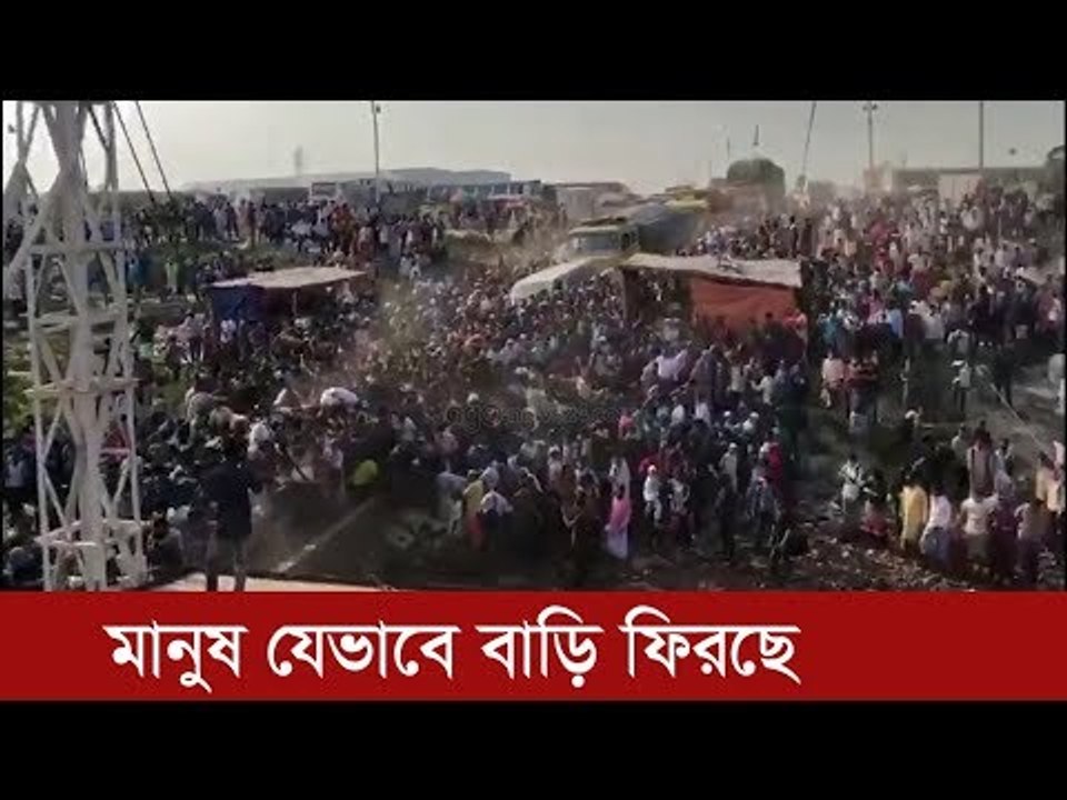 সরকারি নিষেধাজ্ঞা উপেক্ষা করে মানুষ যেভাবে বাড়...