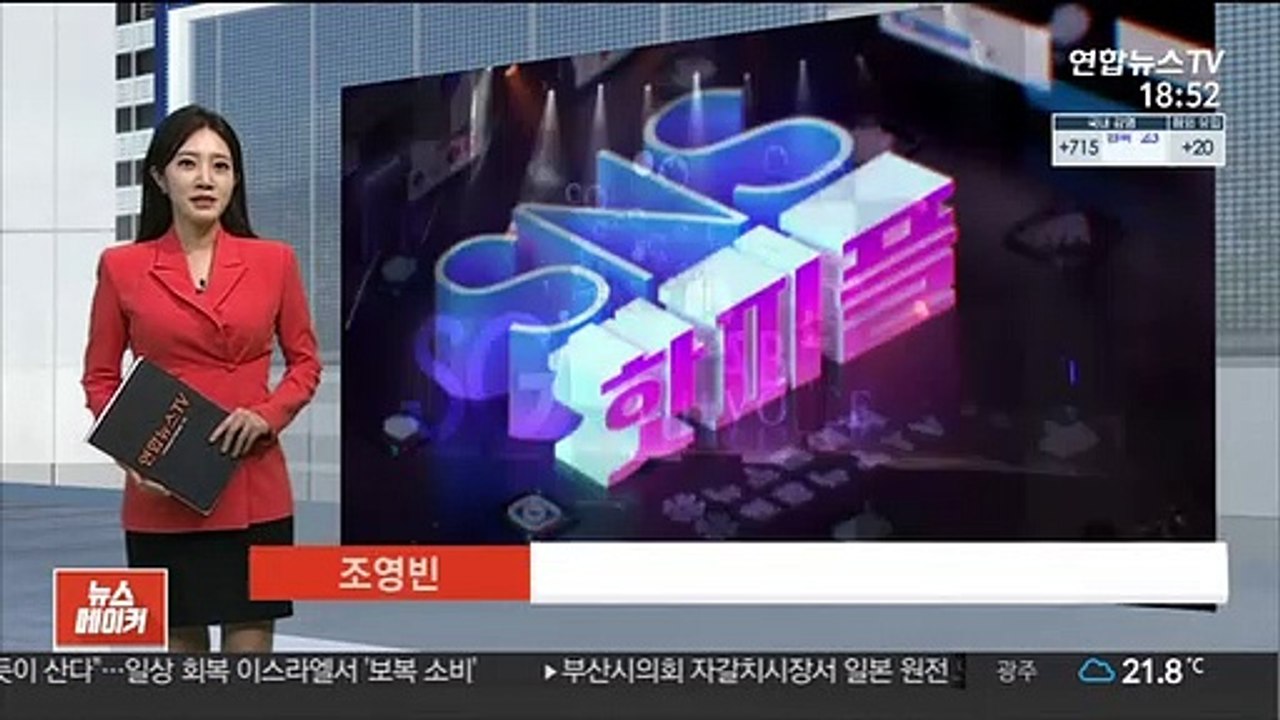 [SNS핫피플] SG워너비, 추억 자극하며 차트 역주행 外