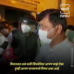 ‘Dirty Politics’ Begins On The Nashik Oxygen Gas Leak Incident