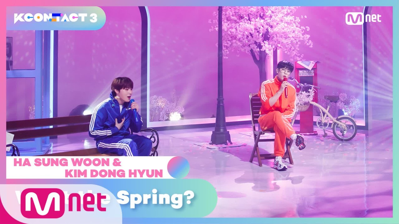 [KCON TACT 3] HA SUNG WOON & KIM DONG HYUN - 봄이 좋냐? (What the Spring?)