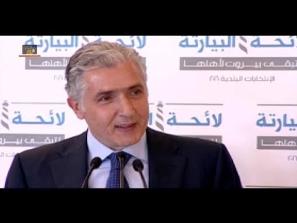فضيحة في بلدية بيروت   900 ألف دولار مِن العب للجيبة! -  ليال بو موسى