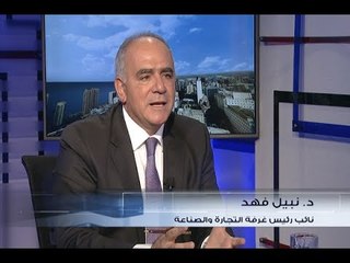 الحدث -  د. نبيل فهد