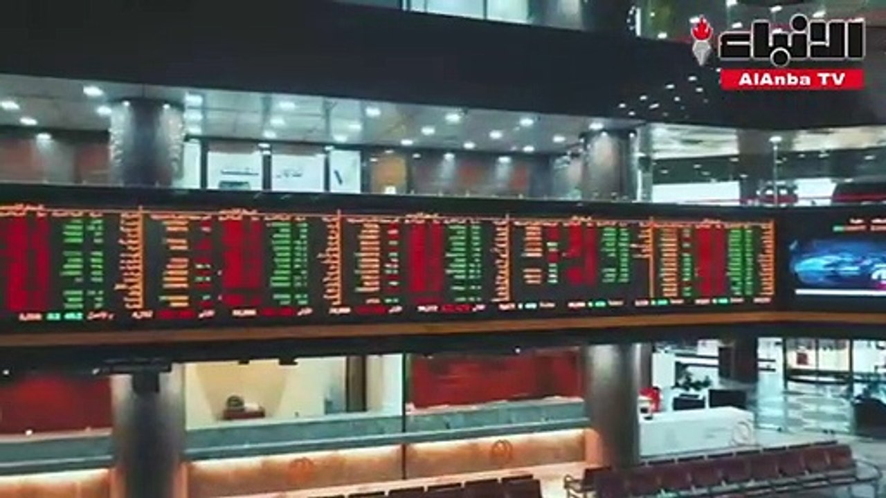 بورصة الكويت