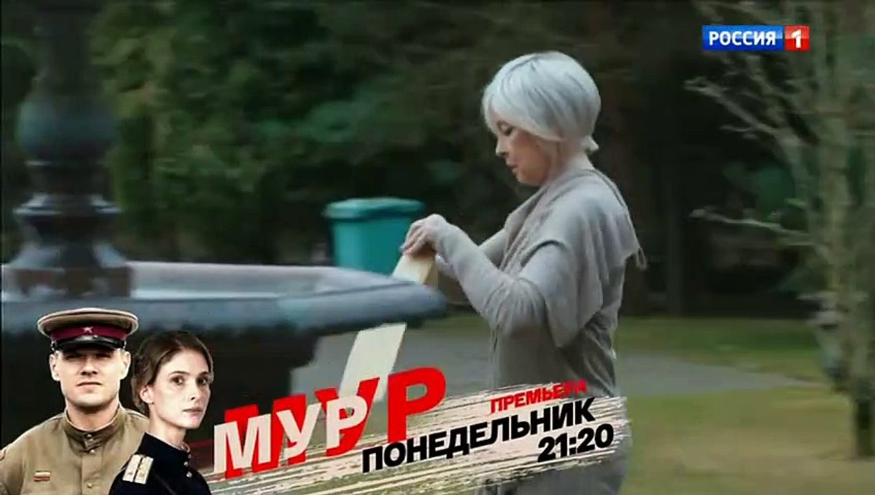 Осколки - 2 сезон / 15 серия