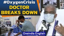Doctor breaks down | 'We are supposed to save lives' | Oneindia News