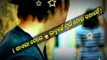 Brain hemorrhage !! Kartik luha !! New odia status video !! 2021 statush