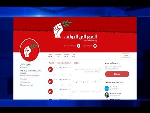 ما هو موقف تيار المستقبل حول دخول حزب الله معركة عرسال؟! - ليال سعد