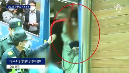 DNA 확인됐지만…구미 여아 친모 “출산 안 했다” 부인