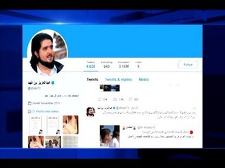 نجل الملك السعودي يدعو للجهاد بإتجاه الأقصى!