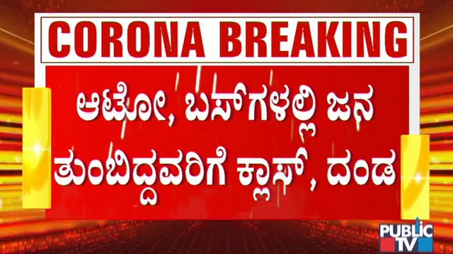 Davangere Tahshildar Girish Kumar Raids Jewellery and Cloth Shops