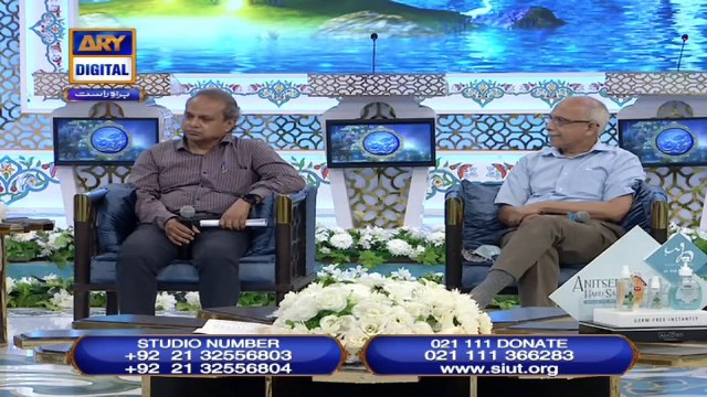 Shan-e-Iftar - Segment: Naiki [SIUT] - 22nd April 2021 - Iqrar Ul Hassan