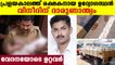 Fire force officer Vineeth who rescued people from flood lost his life