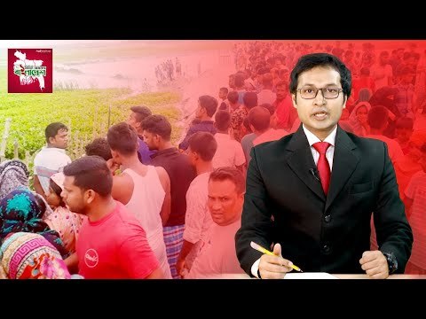 ১ মিনিটে আজকের বাংলাদেশ | ০৮ আগস্ট ২০২০ | Jagonews24.com