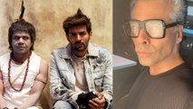 क्या Kartik Aaryan ने Twitter पर Karan Johar के लिए उगला ज़हर, जानिए क्या लिखा | FilmiBeat