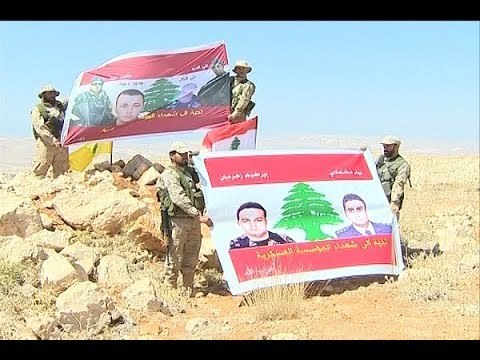 التطورات الميدانية في جرود عرسال تشير الى ساعات الاحسم الأخيرة - باسل العريضي