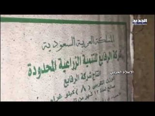 العثور على مغارة لتصنيع المتفجرات في جرود عرسال