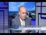 وهاب يهاجم السنيورة ويتهمه بالعمالة