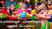 உலகெங்கும்  பயணிக்கும் மதுரை பொம்மை ....| madurai | Doll | World famous | Sathiyamtv